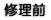CO