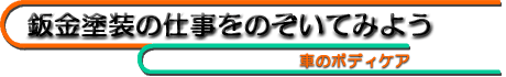 {fBPA