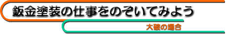 j̏ꍇ