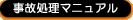 ̏}jA