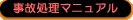 ̏}jA